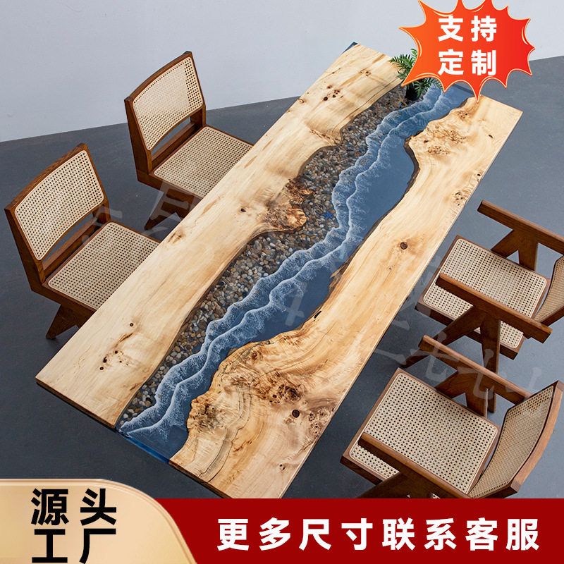 法国白杨木海洋风河流桌环氧树脂实木桌子轻奢原木大板台面冰晶桌