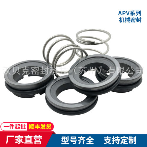 碳化硅食品卫生泵用密封圈