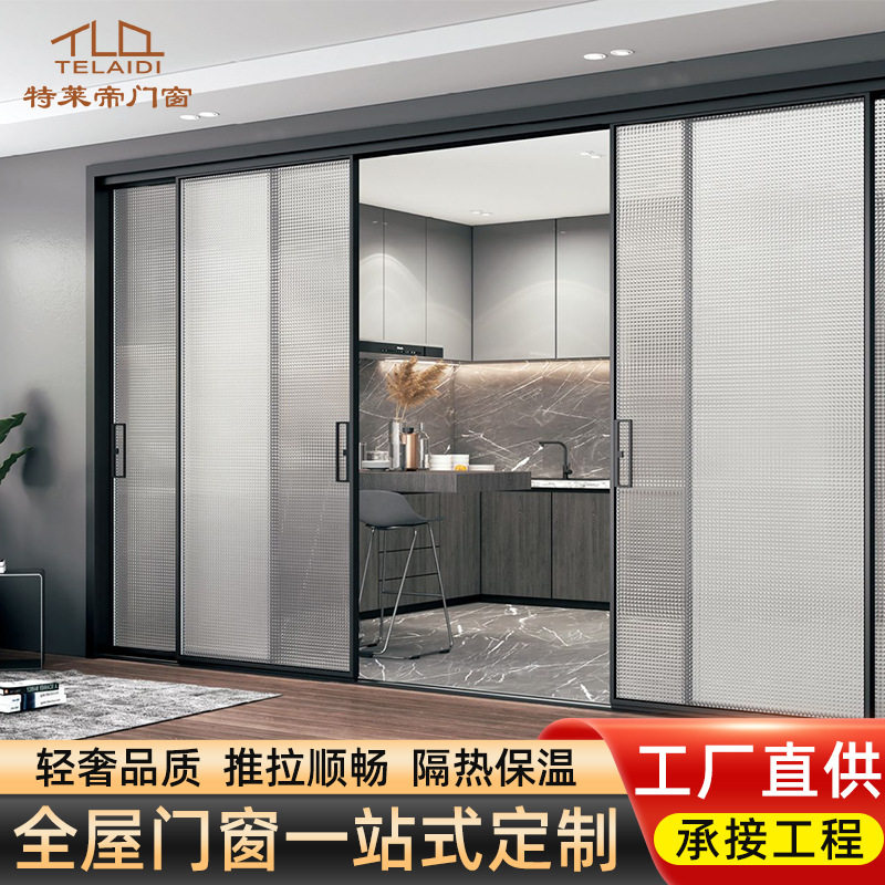 极窄系列推拉门吊趟门隔音卧室客厅门隔断吊轨窄边玻璃门极窄边