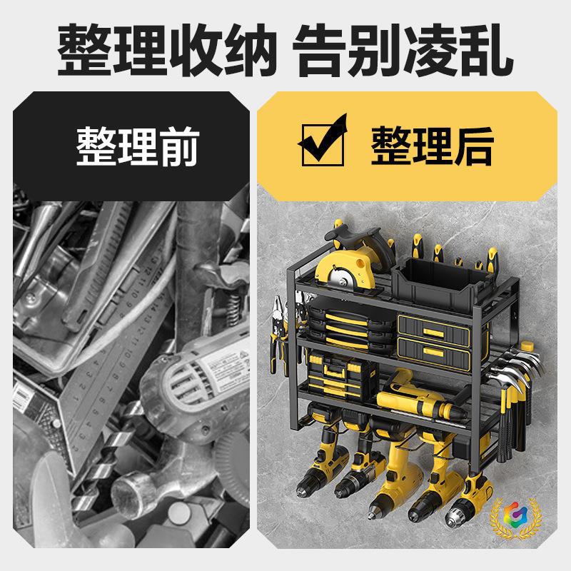 ?亚马逊电动工具收纳架电钻储物架车库工具收纳架壁挂式电钻