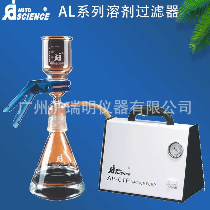 奥特赛恩斯AL-01/02/04/05溶剂过滤器