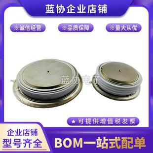 T459N20TOFT459N22TOFT459N24TOFT459N26TOF平板晶闸管