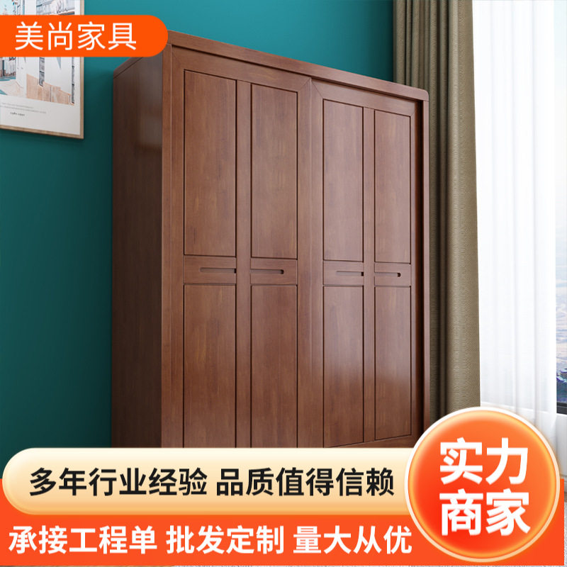 北欧实木推拉移门卧室衣柜