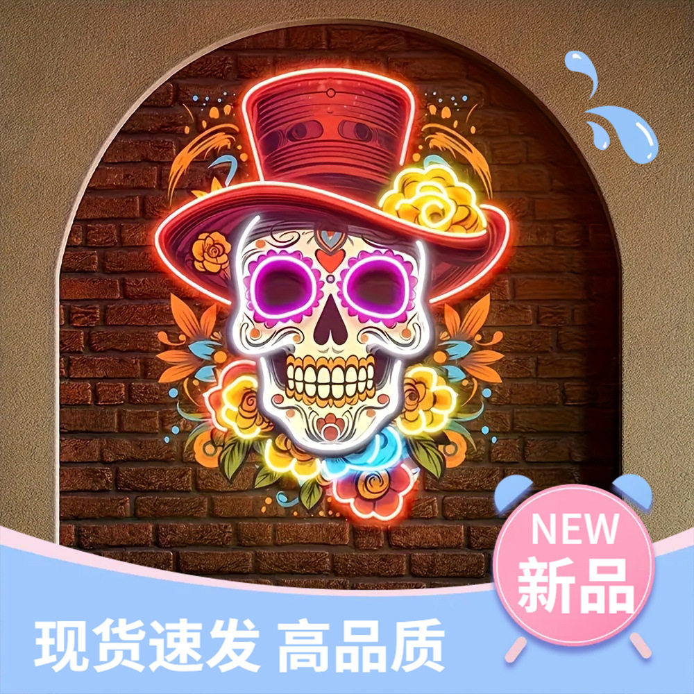 新款墨西哥骷髅头霓虹灯led发光恐怖墙贴派对酒吧装饰亮度可调节
