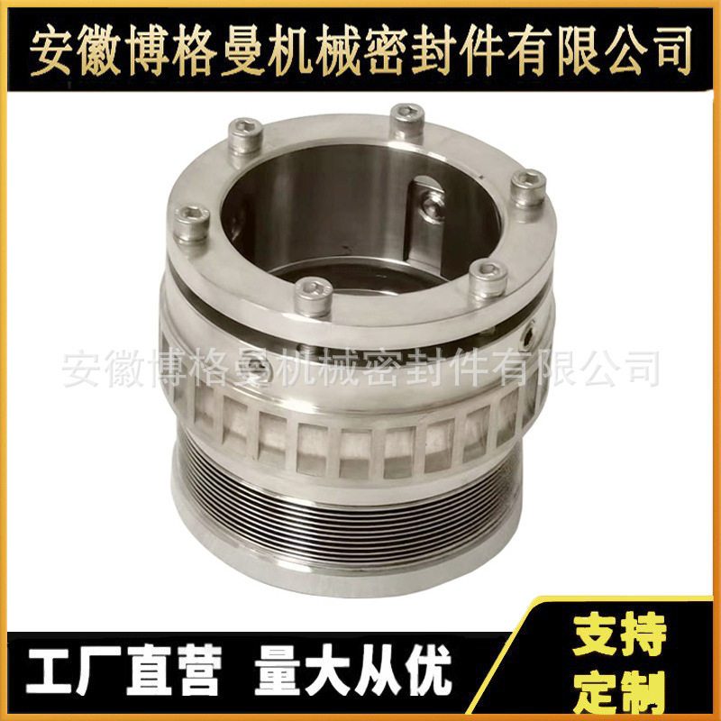 天门水泵厂直供金属波纹管密封