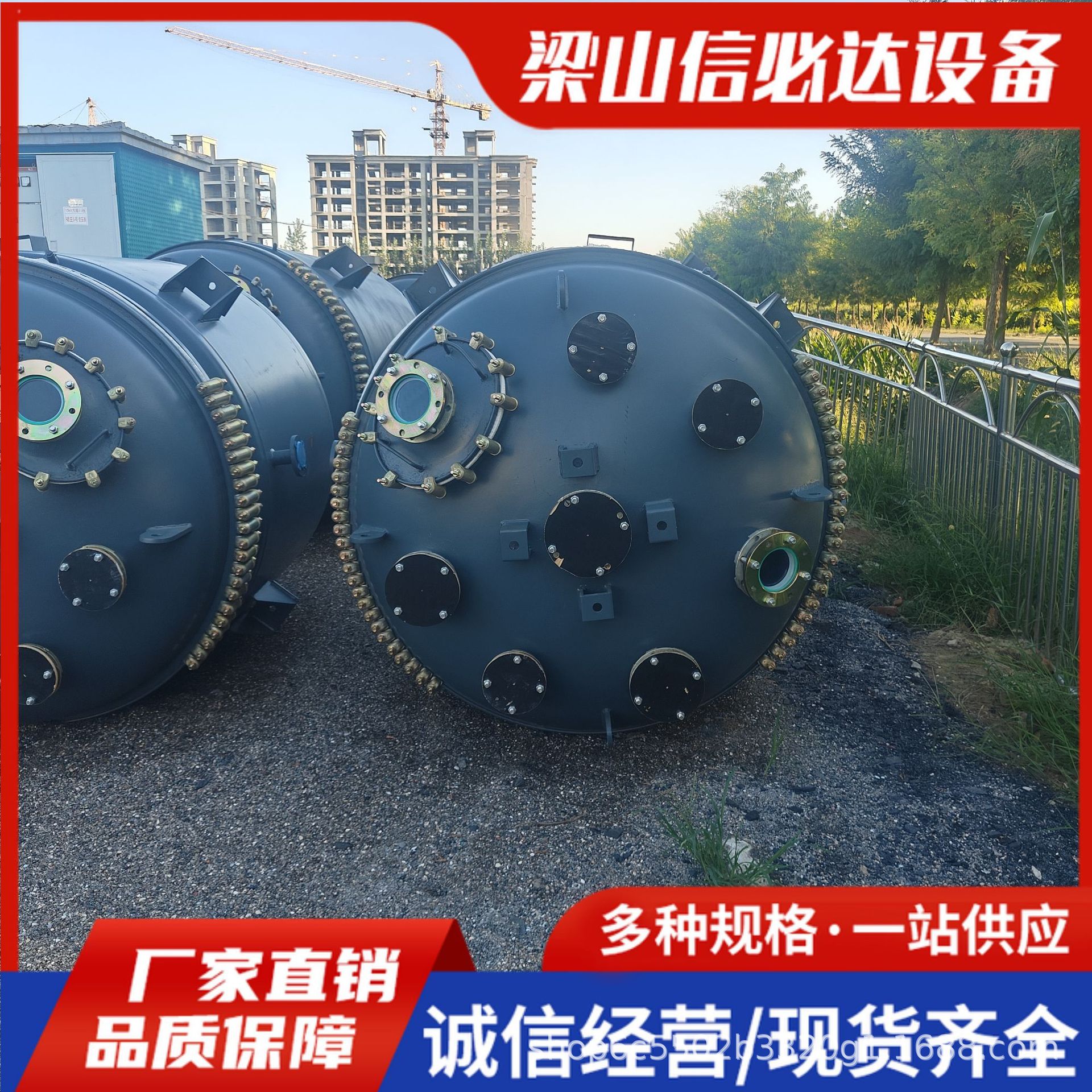 1-10吨不锈钢化工反应釜 蒸汽反应釜 盘管反应釜 电加热反应釜