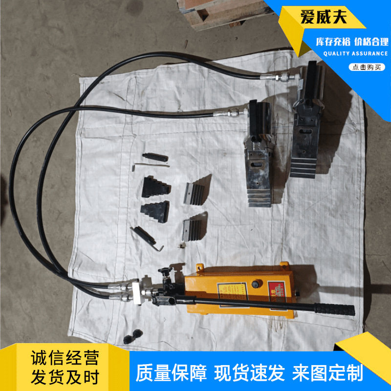FSH-28液压法兰分离器破拆救援