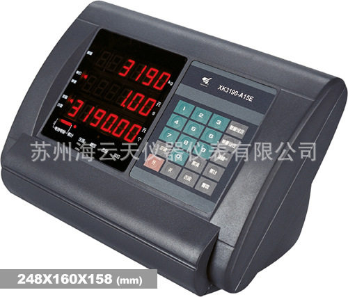 XK3190-A15(E)计数计价仪表