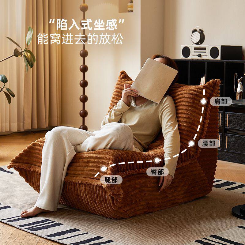懒人沙发可躺可睡毛毛虫沙发阳台榻榻米网红卧室客厅单人休闲沙发