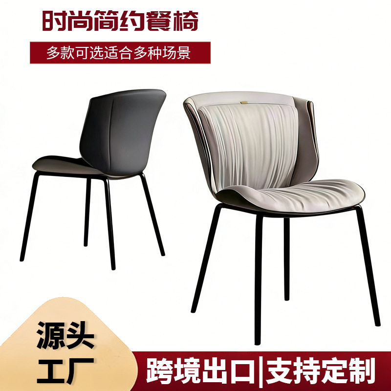 餐椅家用北欧极简软包皮椅子意式轻奢高级餐桌椅子简约现代靠背椅