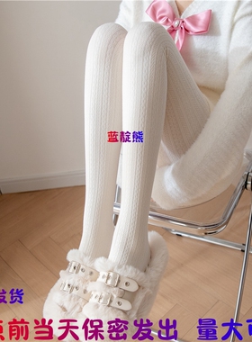 白色连裤袜秋冬款加绒加厚白丝袜女打底袜冬天保暖显瘦灰色打底裤