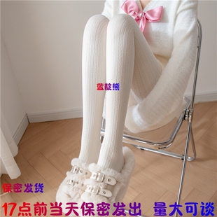 白色连裤袜秋冬款加绒加厚白丝袜女打底袜冬天保暖显瘦灰色打底裤