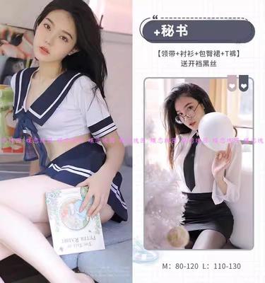 17点前下单-当天保密发货水手服