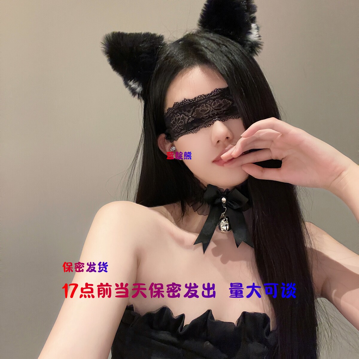 17点前当日保密发货厂家直销配饰