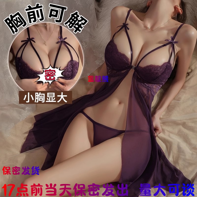 17点前当日保密发货直销连衣裙