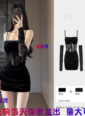 黑色蕾丝吊带气质连衣裙女秋冬季新年穿搭纯欲性感辣妹包臀短裙子