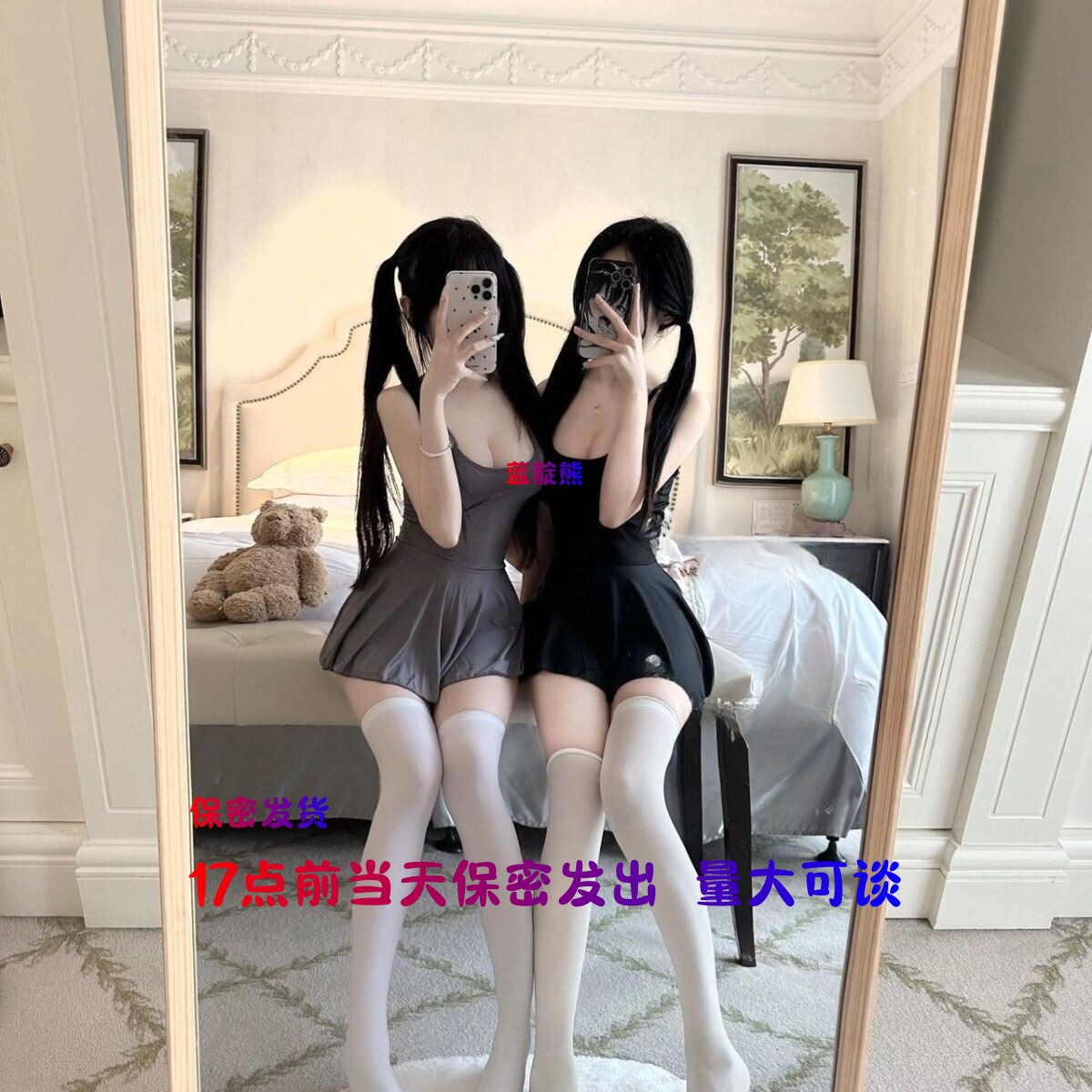 17点前当天发出纯欲风性感小吊带