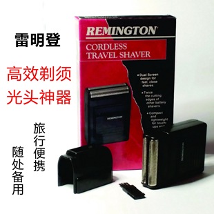 REMINGTON雷明登原装干电池往复便携旅行清仓剃须刮胡刀光头神器
