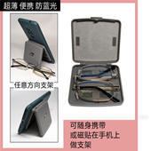 便携折叠老花镜护目防蓝光磁吸手机眼镜盒中老年抗疲劳不累眼新型