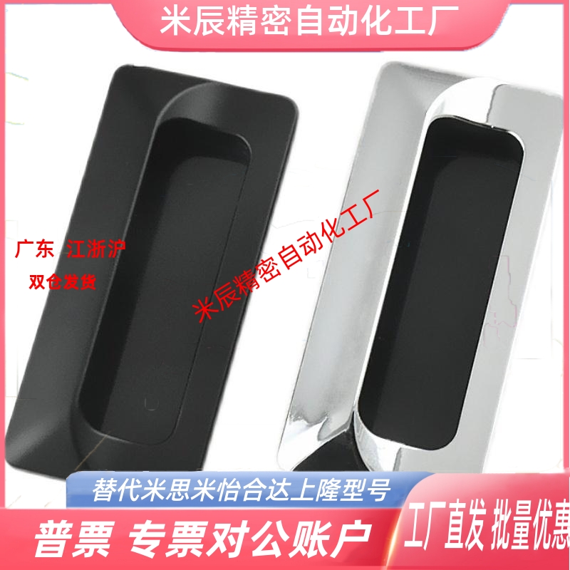 AKJ13 暗式拉手 内螺纹固定锌合金镀铬门把手 XAM35-A110 怡合达