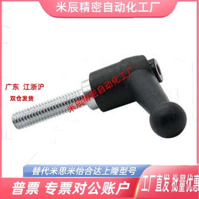 球头型手柄HAF01/HAF11/HAF12-M6/M8/M10/M12-L16L20L25L32L40L50