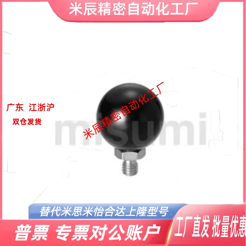 PBG6/8/10-20/25/30转动手柄 旋转球