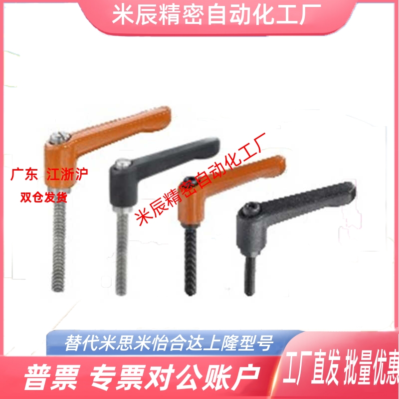 手柄HAF74-M5/M6/M8/M10-L12L16L20L25L30L32L35L40L45L50-E/F/GJ