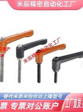 手柄HAF74-M5/M6/M8/M10-L12L16L20L25L30L32L35L40L45L50-E/F/GJ