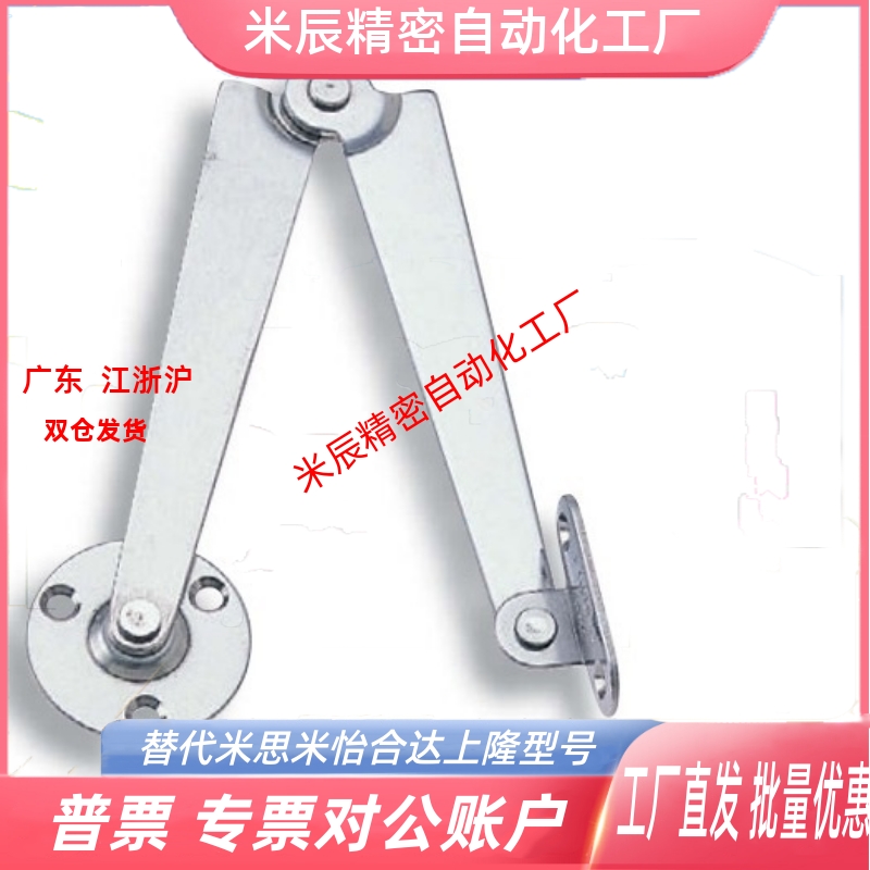 安全自锁HFX06/07-L200-L/R自动锁定型旋转撑杆STYTL STYTR