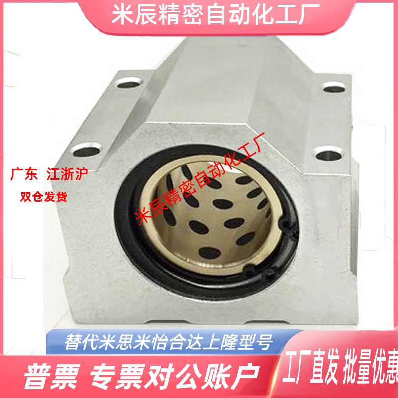 SCS无油滑块25SCS系列