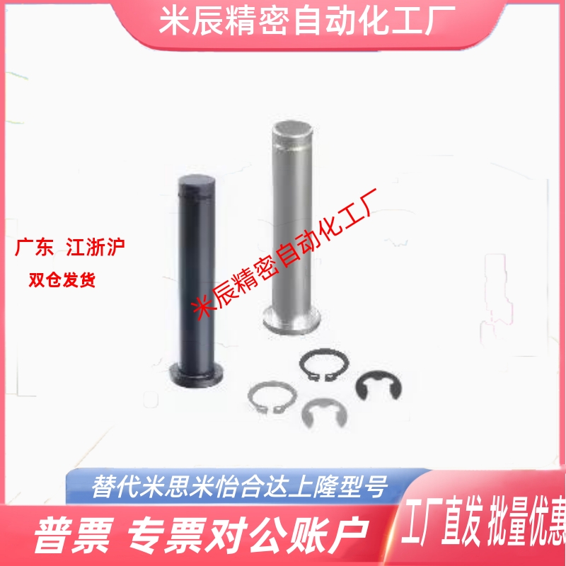 带肩扣环固定型铰链销SHCCG SHCDG3 4 5 6 8 10 12平头带槽销轴