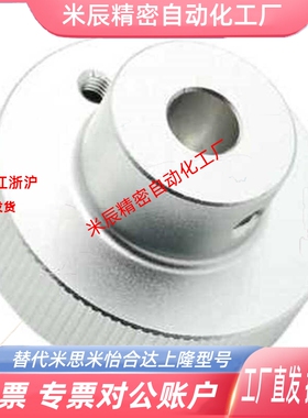 手轮HBA01/HBA02/HBA11/12/16-D40/D50/D63/D80-d6/d8/d10/d12/16