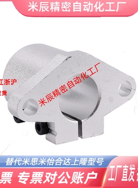 导向轴支座 法兰型 开口型 长导向型 SHFL SHFDL SHFTL光轴支座