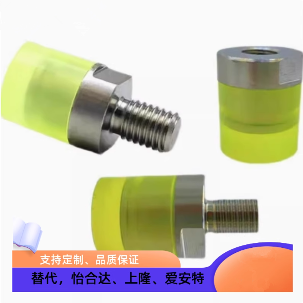 聚氨酯压块缓冲器不锈钢防护模组USSH USSM USSL6 8 10 12 16 20