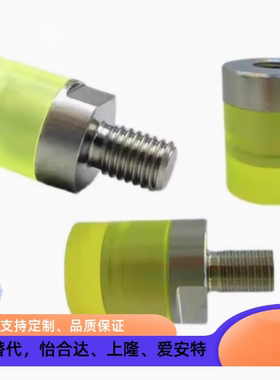 聚氨酯压块缓冲器不锈钢防护模组USSH USSM USSL6 8 10 12 16 20