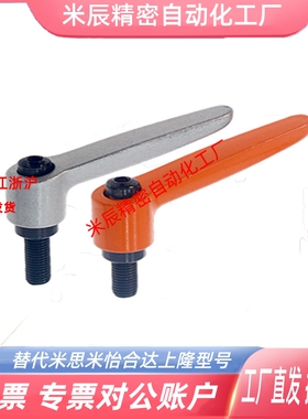 外螺纹手柄 CLDM/CLMS4/5/6/8/10/12-12/16/20/25/32/40/50-B/M/S