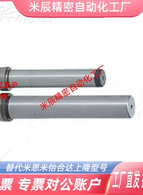 GPHL GPJ GPH GPJL GPSL SPOL代替米思米MISUMI精密级带肩导柱