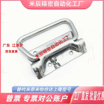 C-UWUASPS100 UWUASP102/UWUASPS102 不锈钢弹簧拉手 可回弹把手