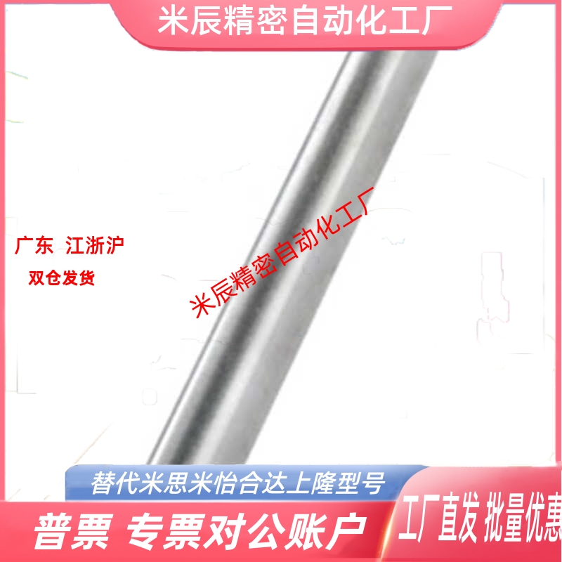 SAD01 SAD02 SAD06 SAD07 SAD21 SAD22导向轴 直杆型 标准型 g6