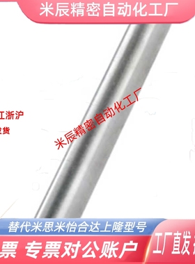 SAD01 SAD02 SAD06 SAD07 SAD21 SAD22导向轴 直杆型 标准型 g6