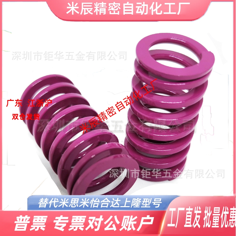 浅紫色矩形13.5内径60%压缩量