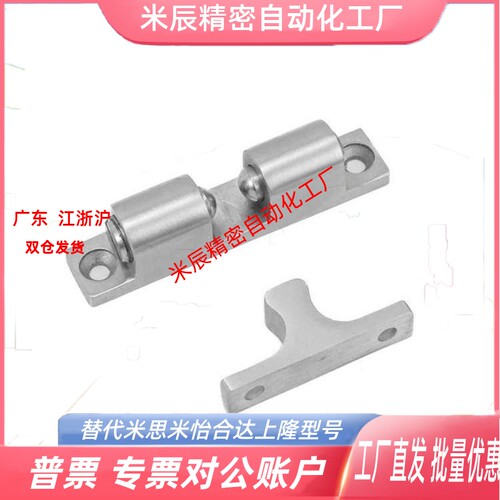 BCASS32/43/50/70 BCAS BCASD 304/316不锈钢球形扣 锌合金门碰C-