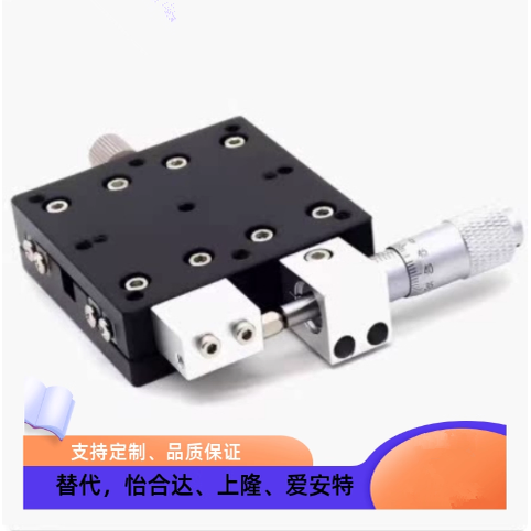 米思米型X轴XSC40进给丝杠式