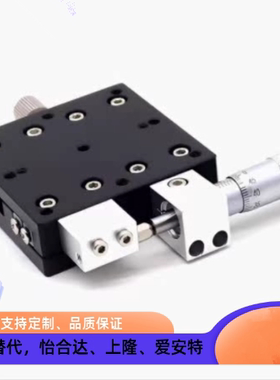 米思米型 X轴 XSC40　进给丝杠式 XSC60 燕尾槽型 滑台XSCL40