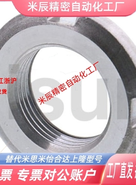 精密U型螺母 螺帽FUNT/FUNTC8/10/12/15/17/20/25/30/35/40/45/50