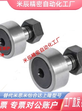 pp凸轮BPP01轴承BPF05-D3 4 d5 d6 d10 d12 E18 20 30/25/02/26/8