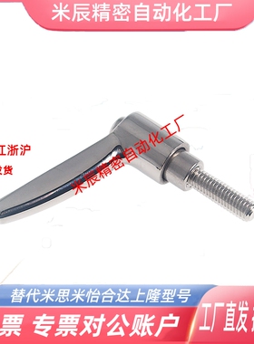 手柄 HAD39-M4/M5/M6/M8/M10-L12/L16/L20/L25/L32/L40/L50-L/T