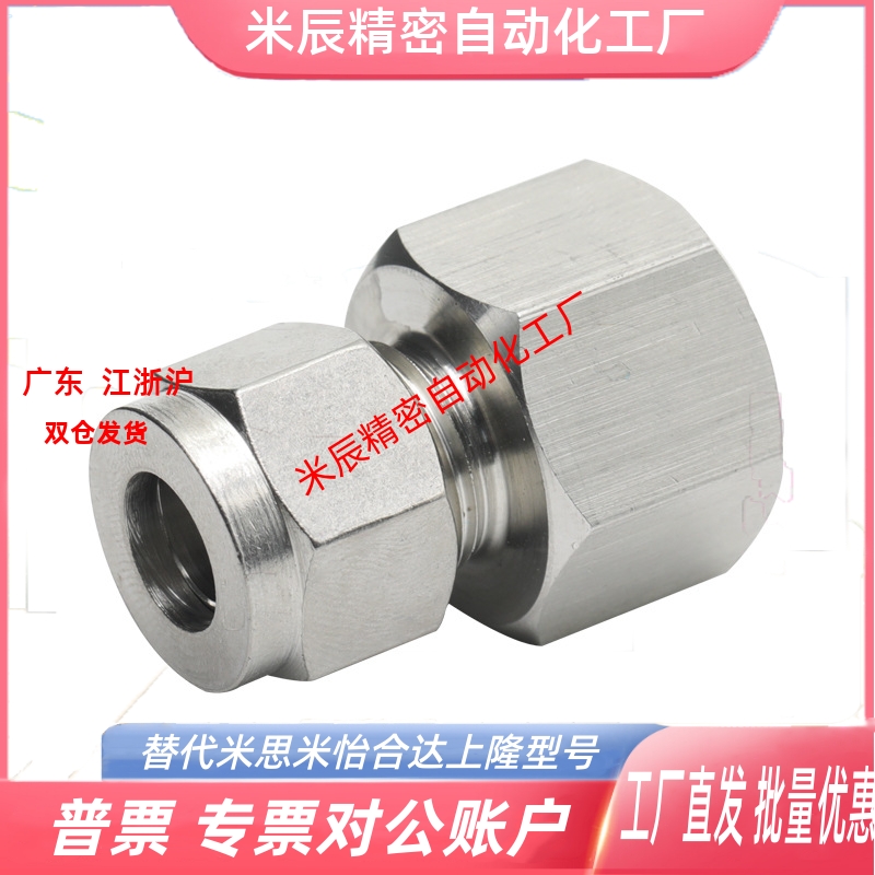 万向型NHR93-W-1喷嘴1122