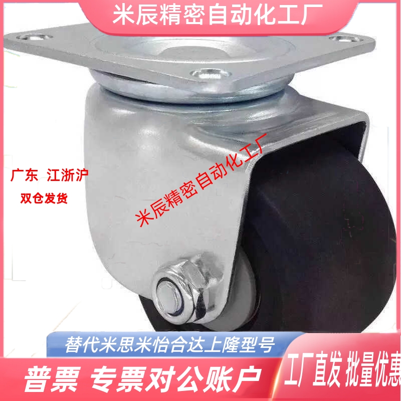CFQ01-02-D65/D75-NM脚轮CHJSS50/CHJS65/CHJ65A/CJH/CJHB75/50A