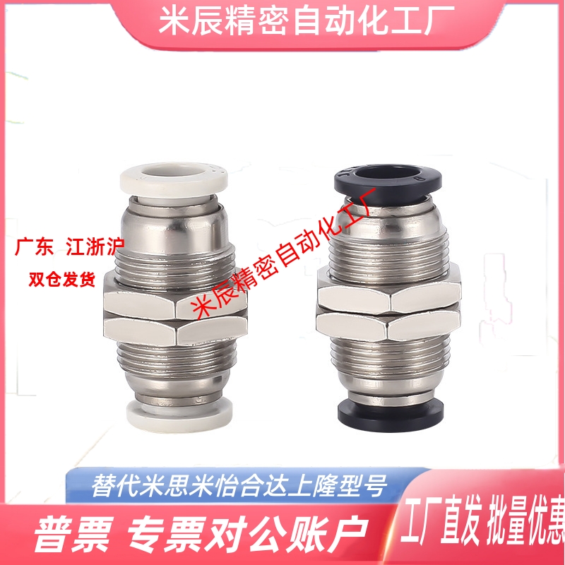 单层直立吸盘C-MVPKN11